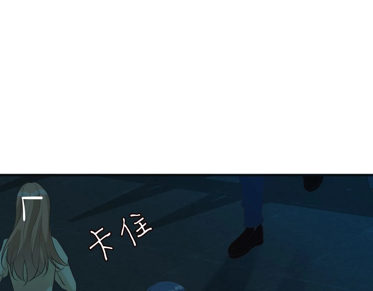 第56话 逃离文物馆 第58页