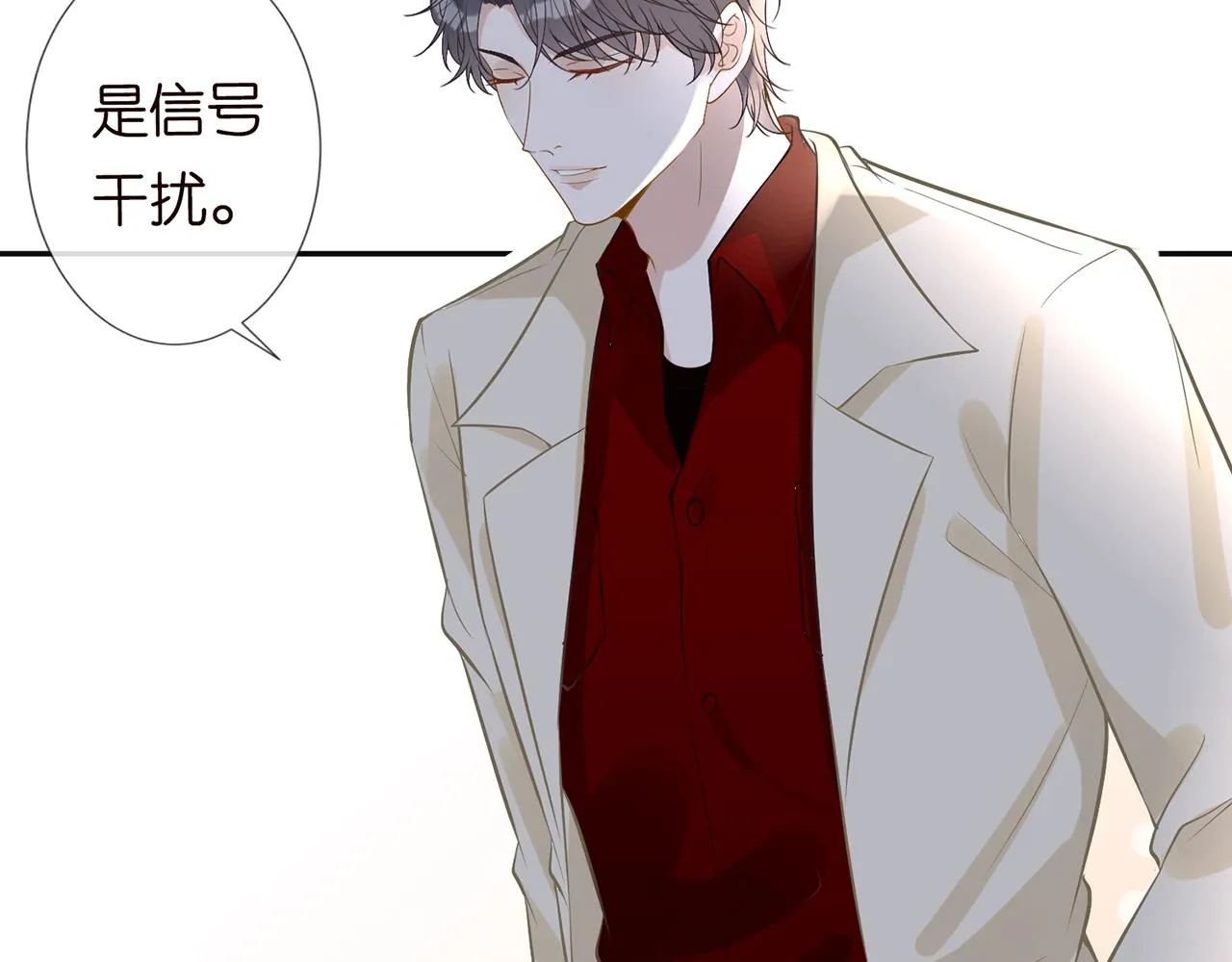 第56话 逃离文物馆 第62页