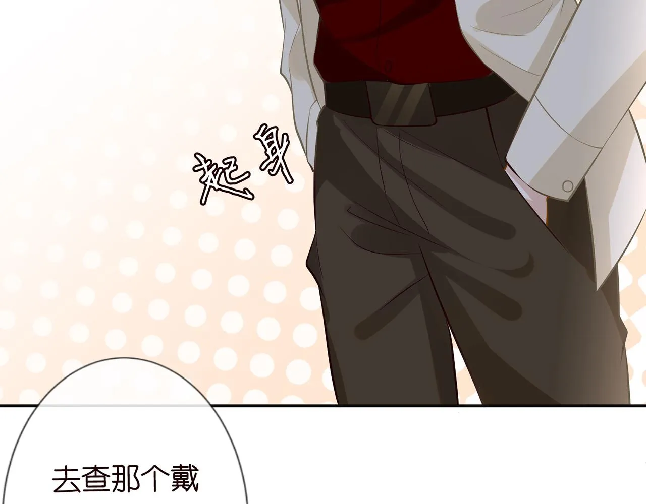 第56话 逃离文物馆 第63页