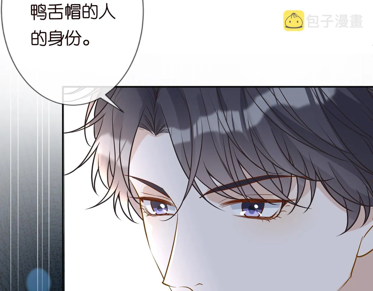 第56话 逃离文物馆 第64页