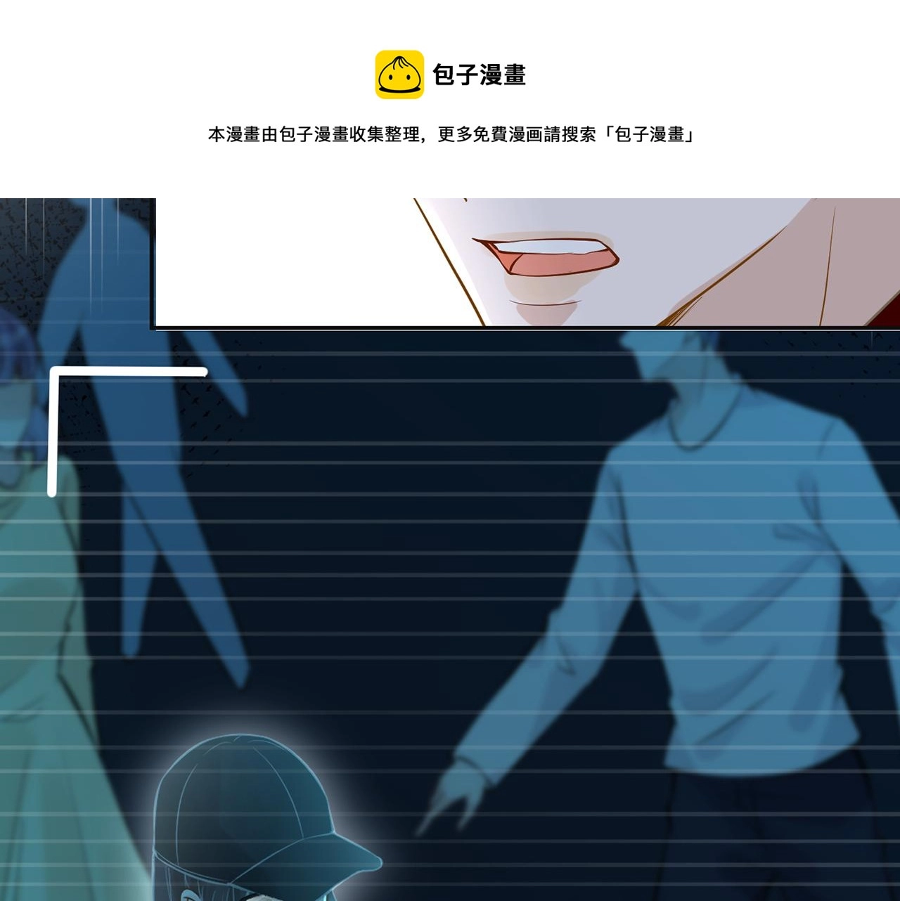 第56话 逃离文物馆 第65页