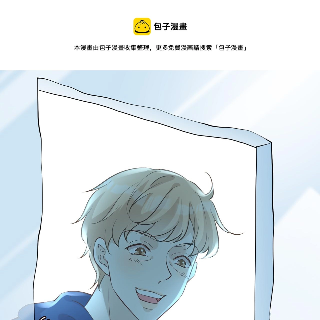 第56话 逃离文物馆 第77页