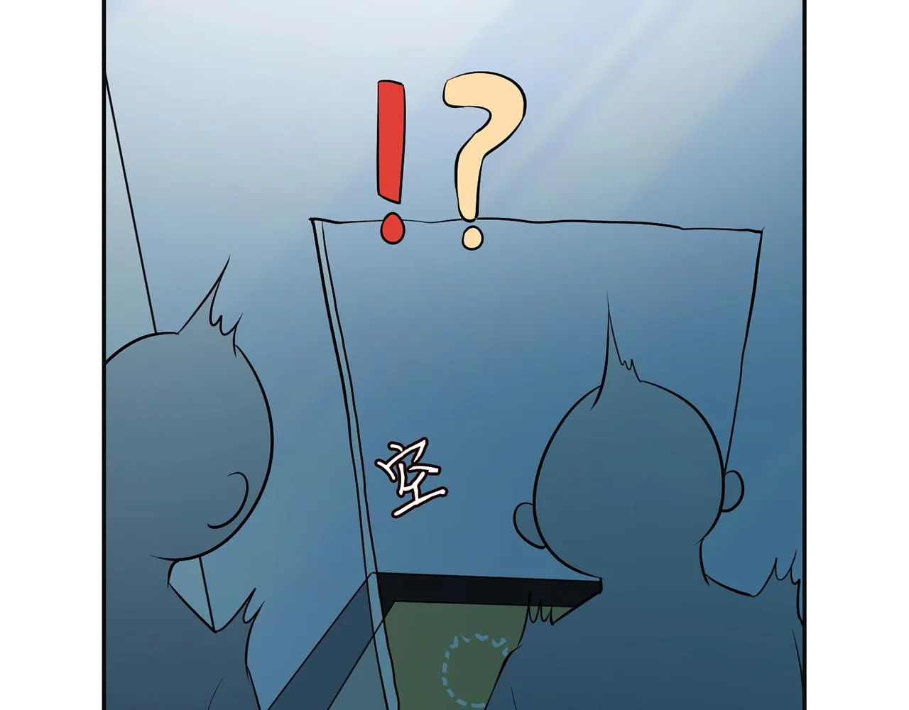第56话 逃离文物馆 第80页