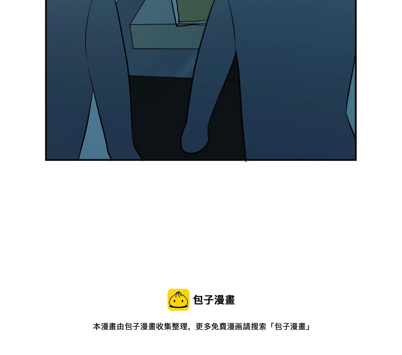 第56话 逃离文物馆 第81页