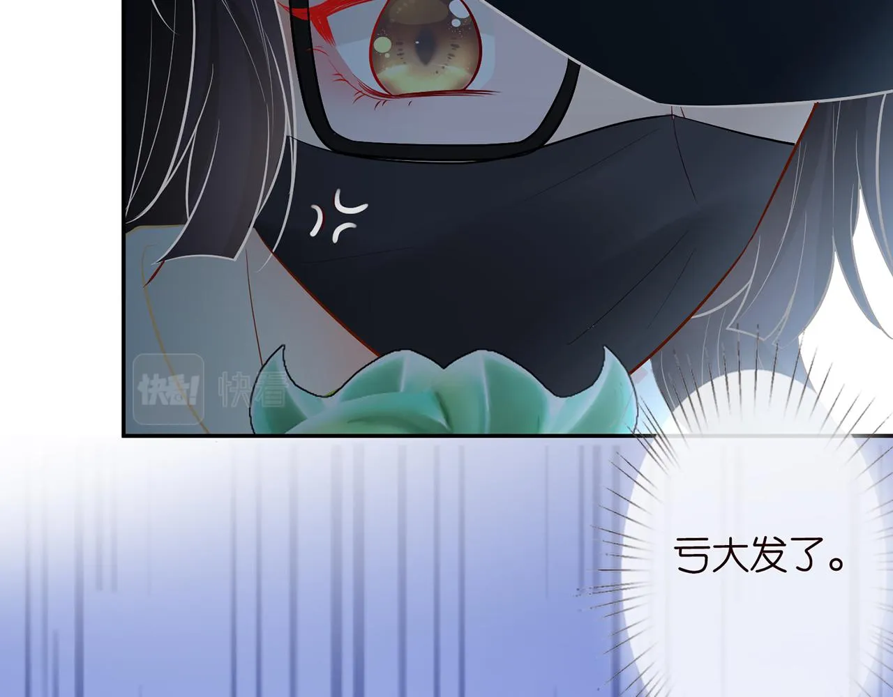 第56话 逃离文物馆 第86页