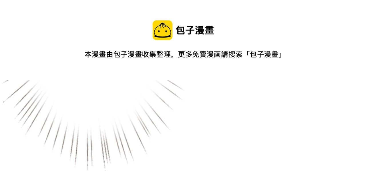 第56话 逃离文物馆 第93页