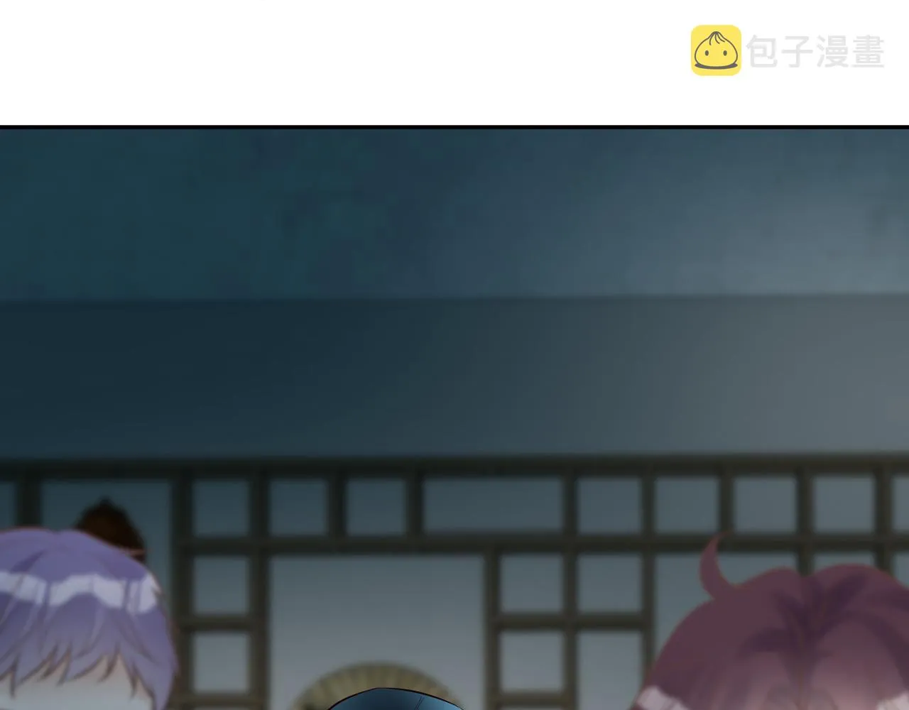 第56话 逃离文物馆 第94页