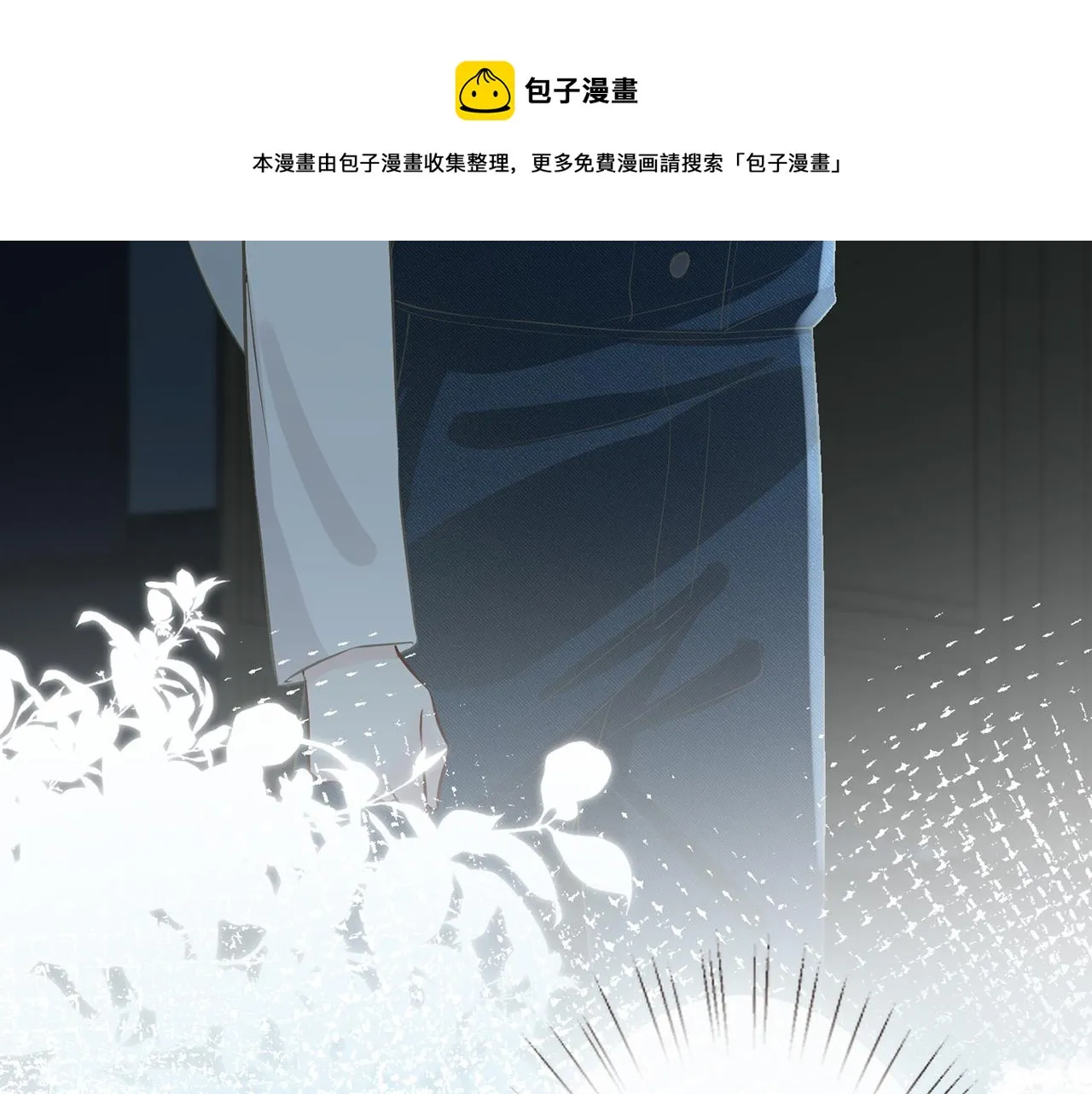 第56话 逃离文物馆 第101页
