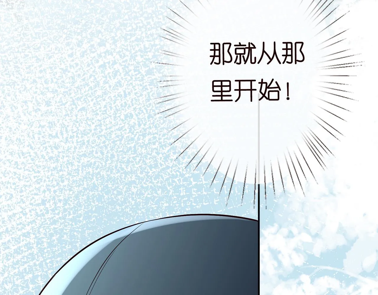 第56话 逃离文物馆 第102页