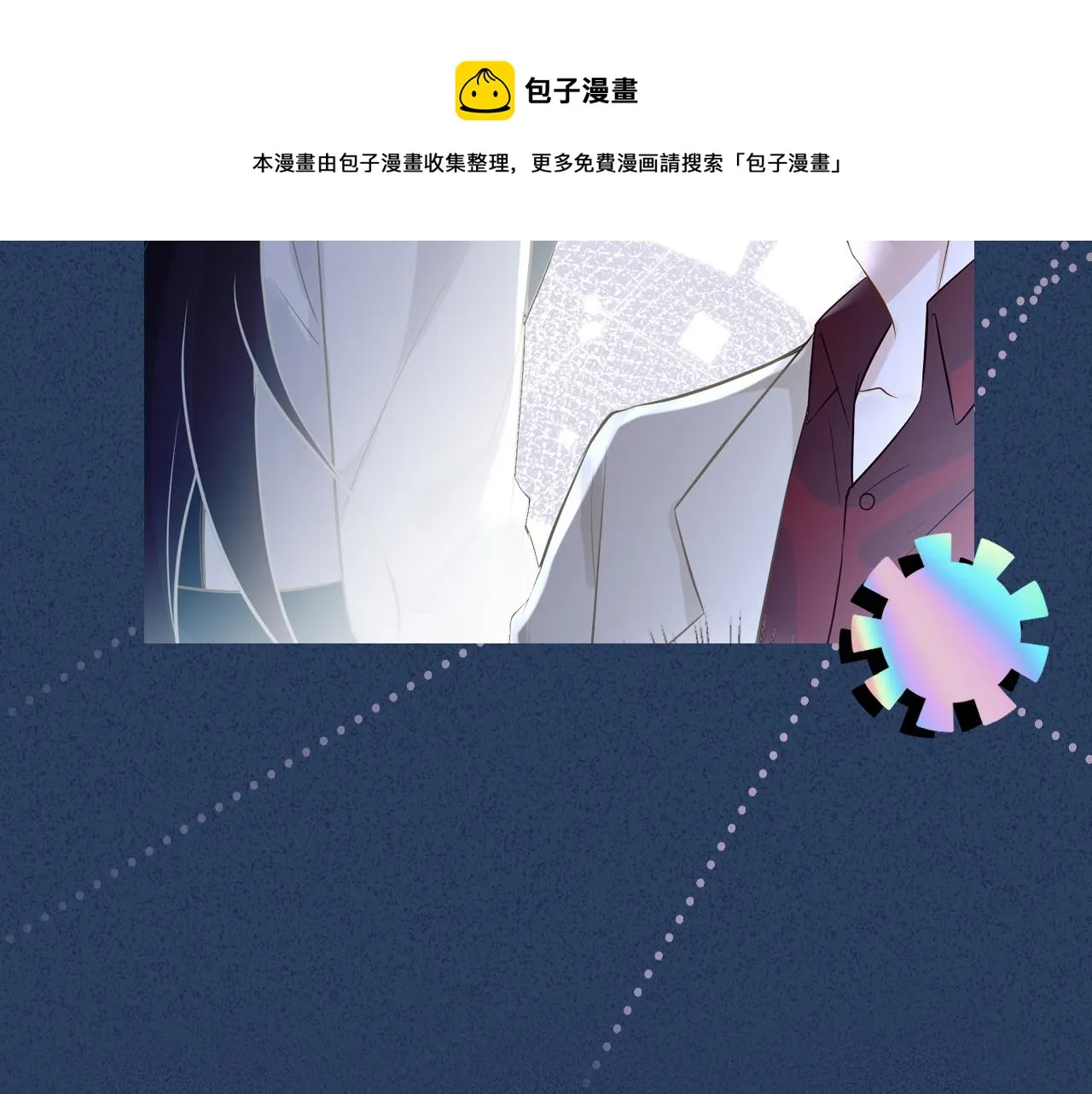 第56话 逃离文物馆 第113页