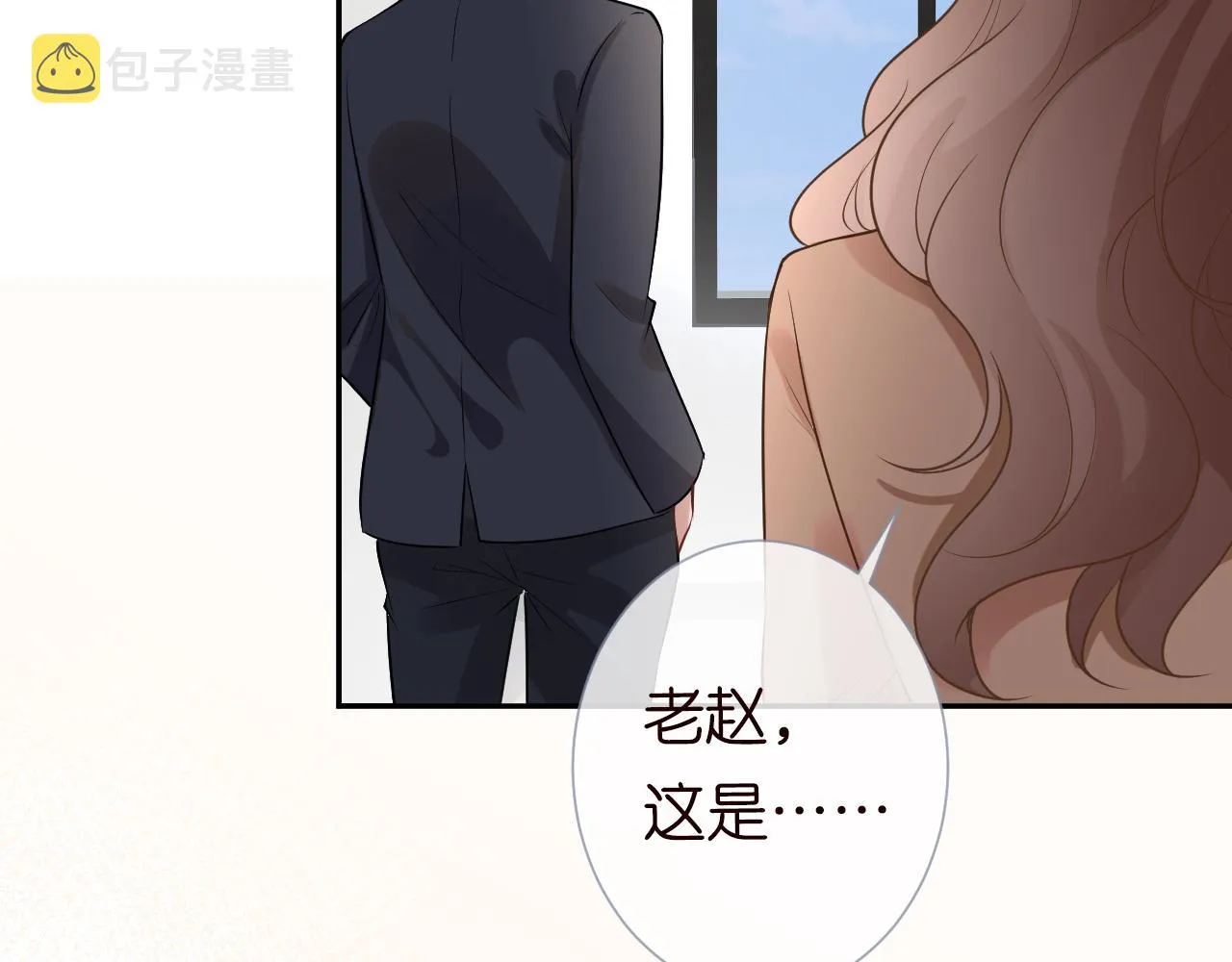第55话 隐患 第12页