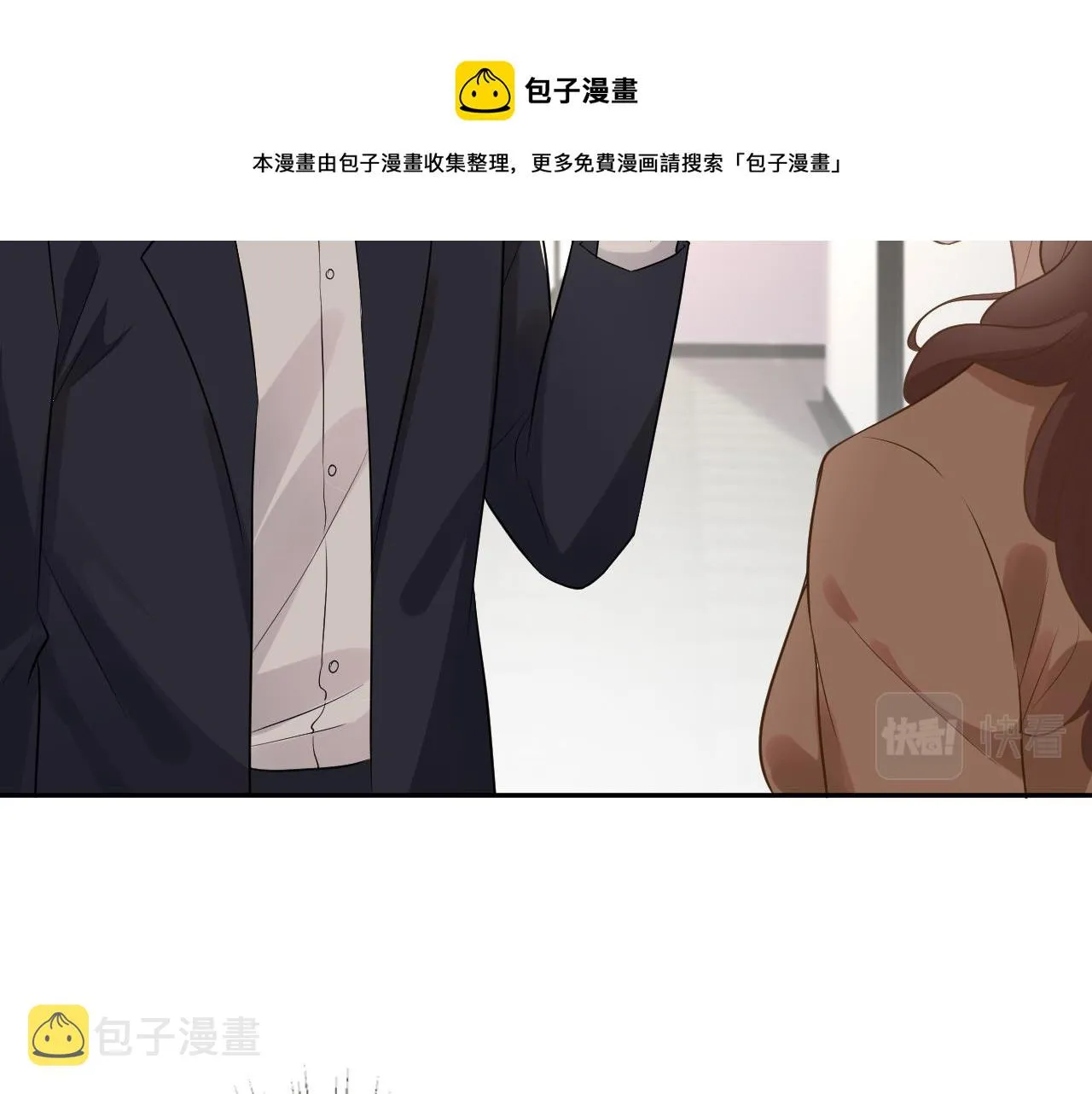 第55话 隐患 第20页