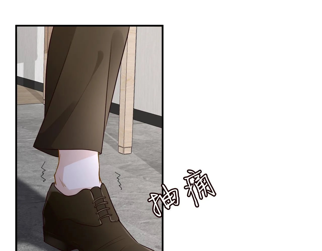 第55话 隐患 第50页