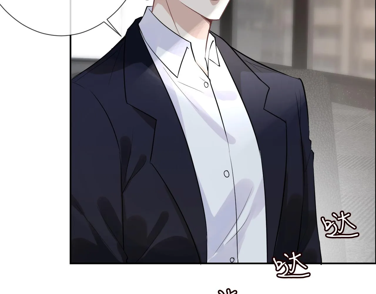 第55话 隐患 第70页