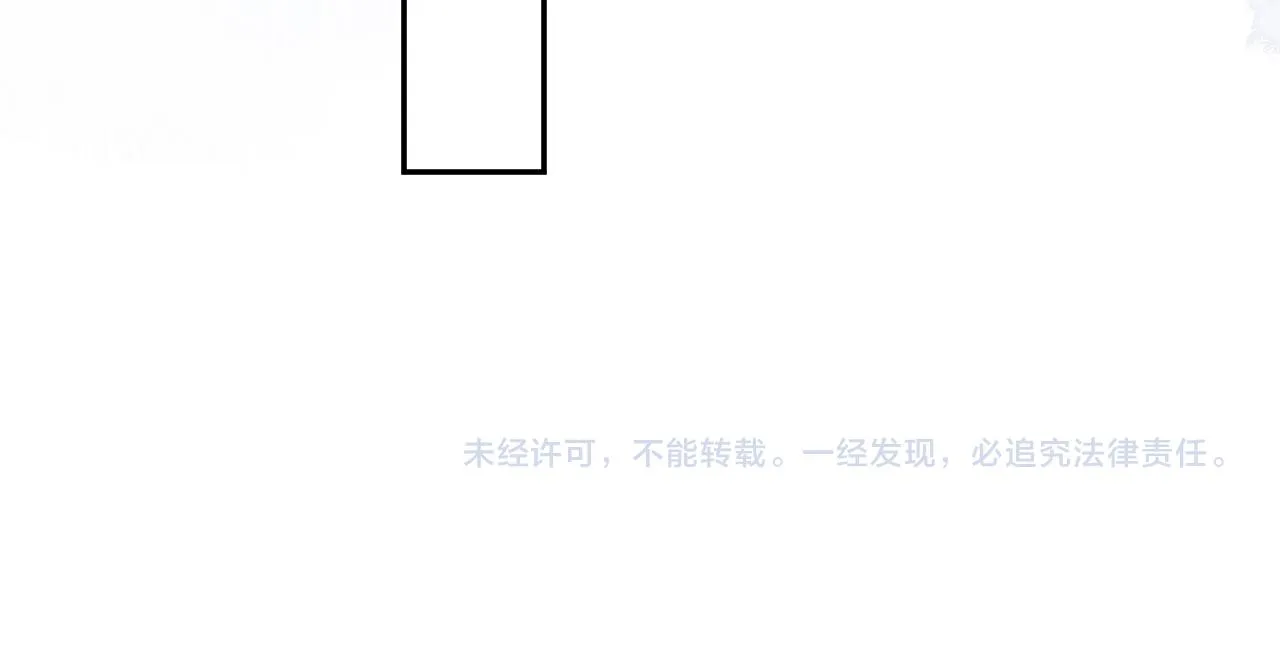 第55话 隐患 第87页