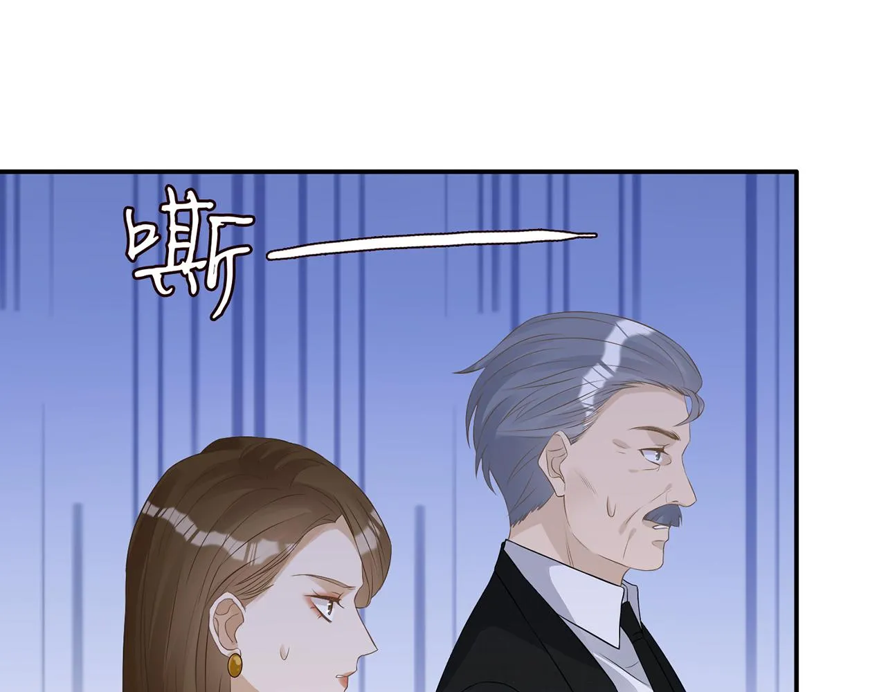 第54 话 偶遇大佬 第19页