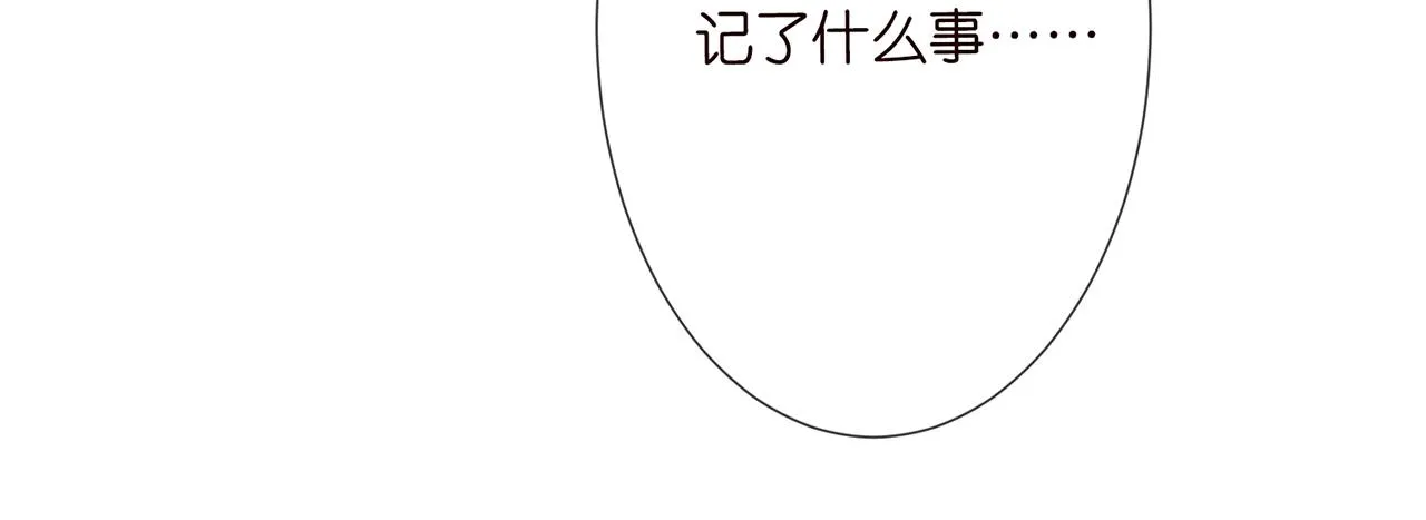 第54 话 偶遇大佬 第38页