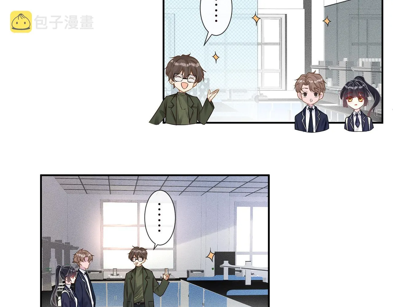 第54 话 偶遇大佬 第54页