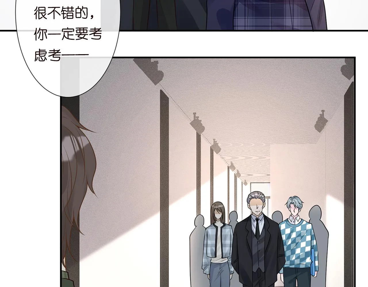 第54 话 偶遇大佬 第57页