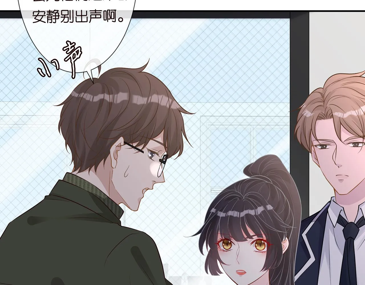 第54 话 偶遇大佬 第59页
