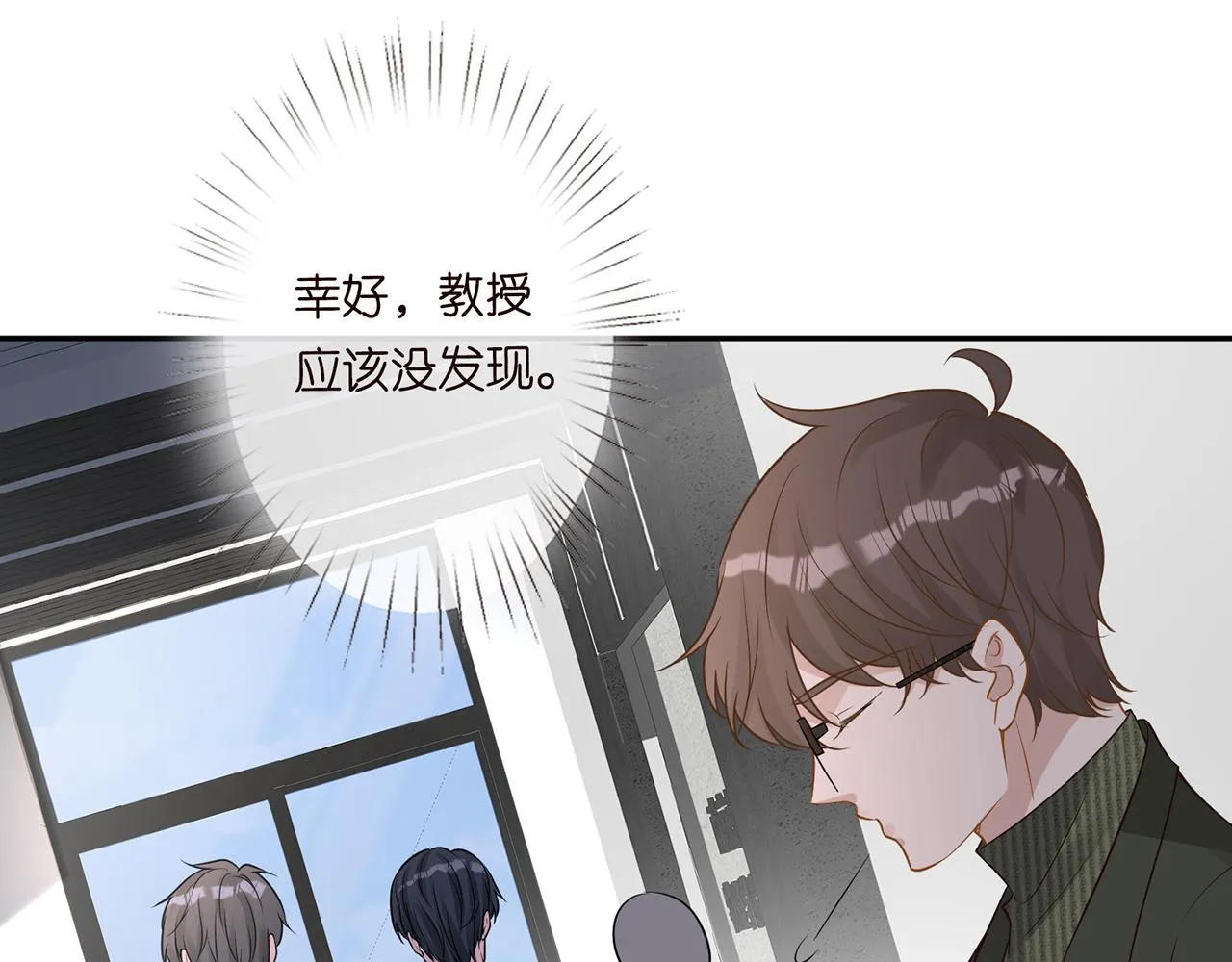 第54 话 偶遇大佬 第66页