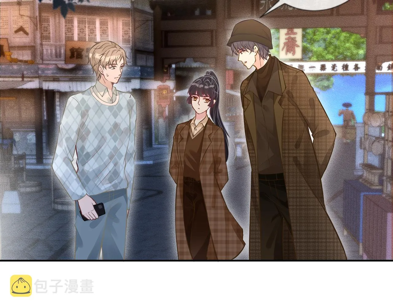 第53话 可疑 第21页