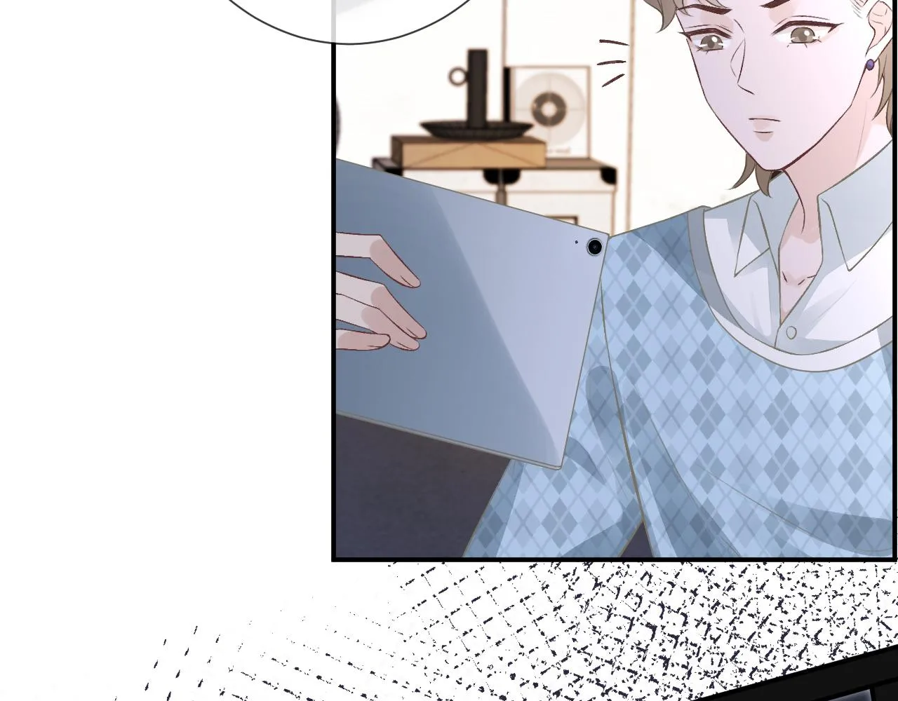 第53话 可疑 第53页