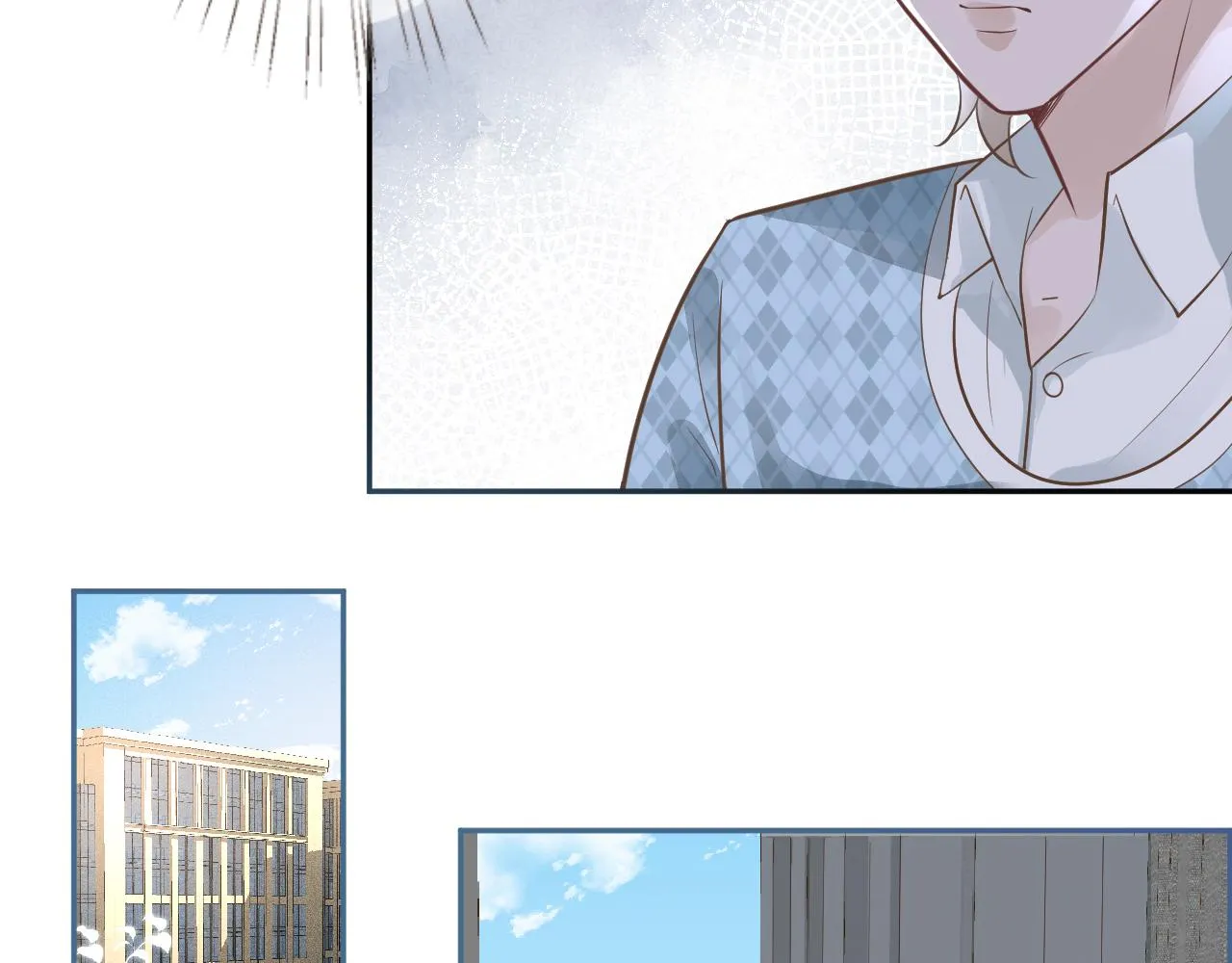 第53话 可疑 第69页