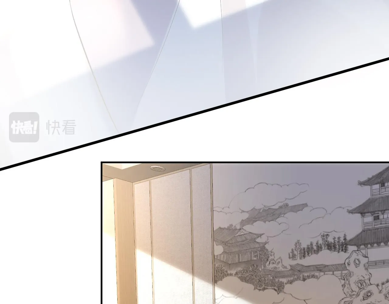 第53话 可疑 第74页
