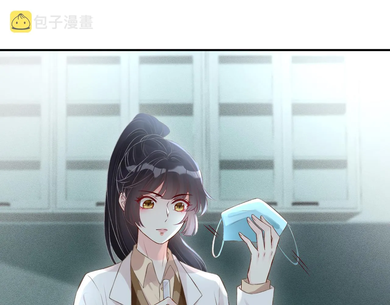 第52话 似是故人来 第5页