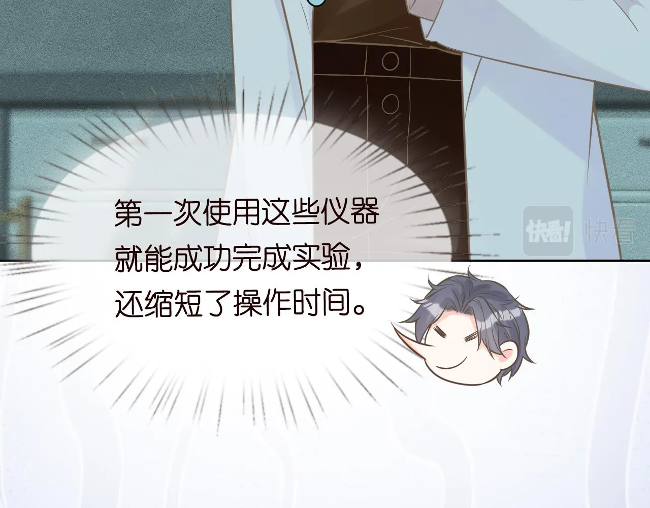 第52话 似是故人来 第22页