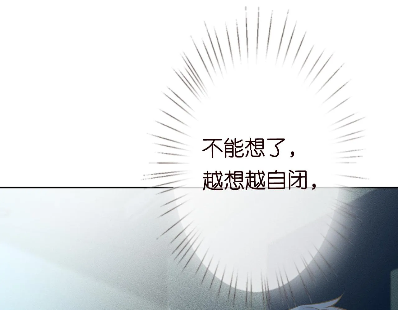 第52话 似是故人来 第26页