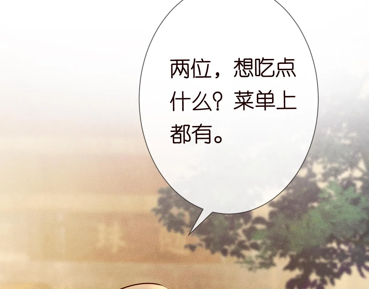 第52话 似是故人来 第47页