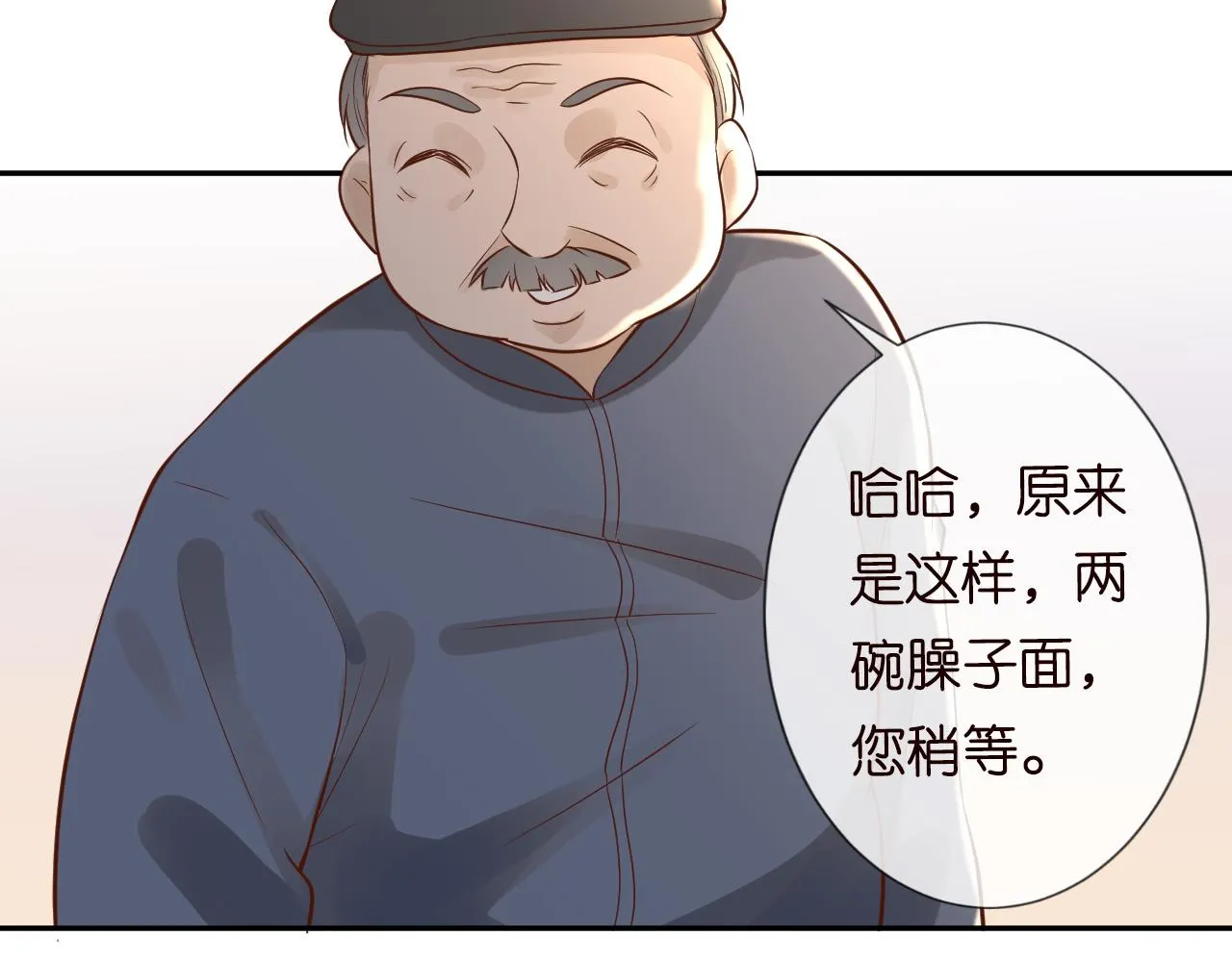 第52话 似是故人来 第62页