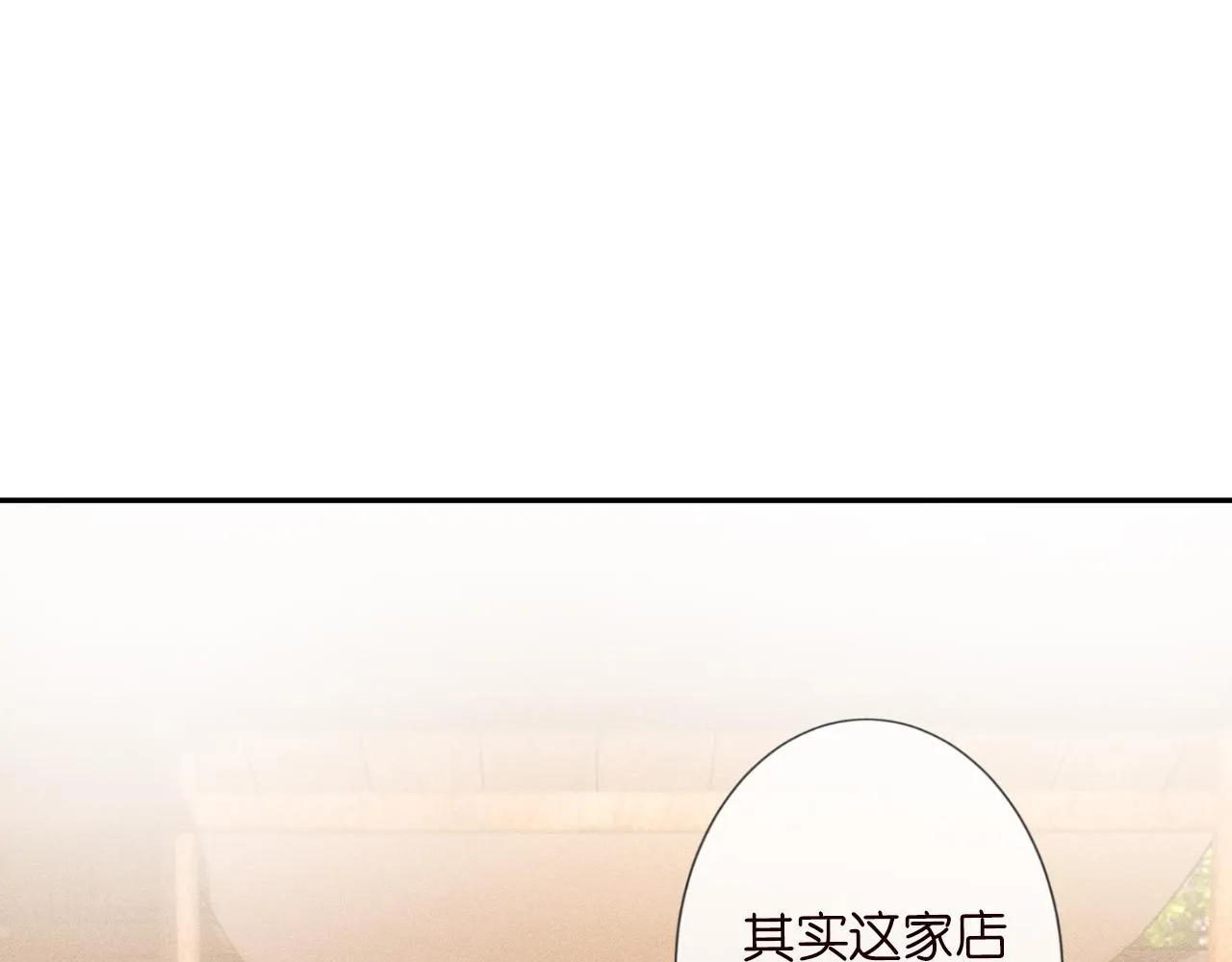 第52话 似是故人来 第63页