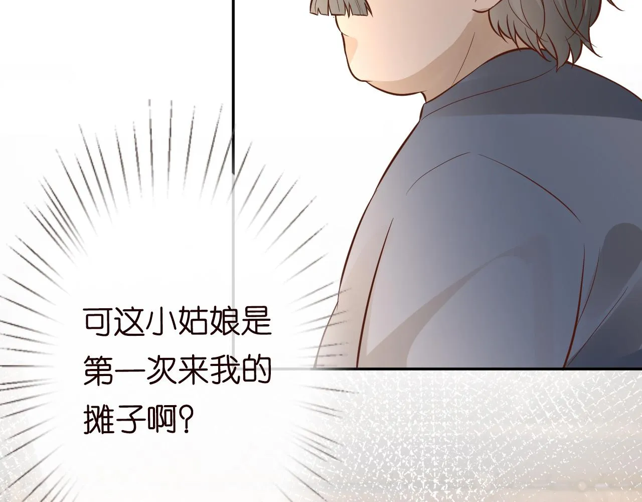 第52话 似是故人来 第67页