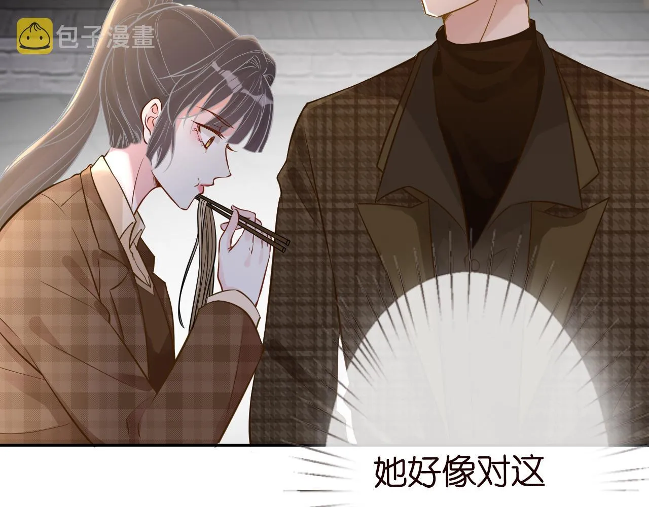 第52话 似是故人来 第69页