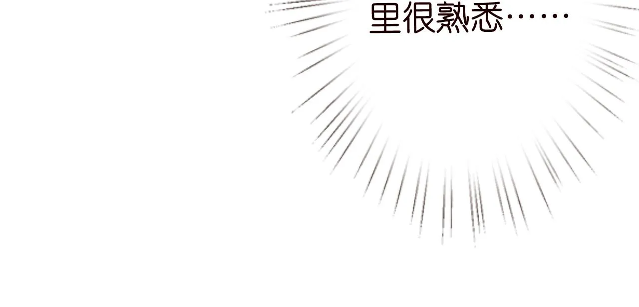 第52话 似是故人来 第70页