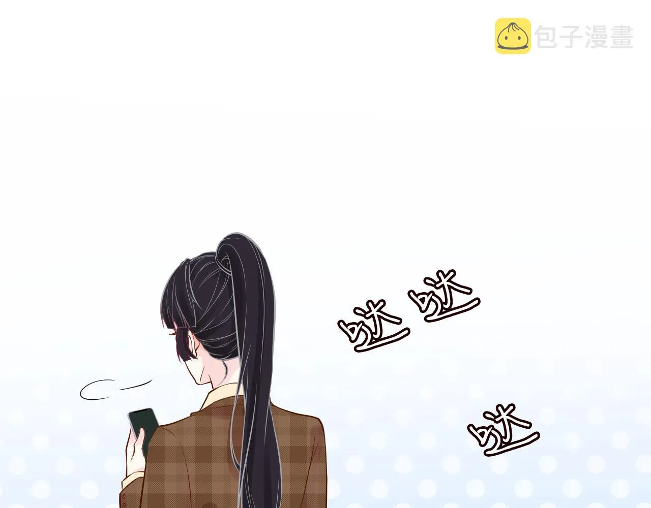 第52话 似是故人来 第83页