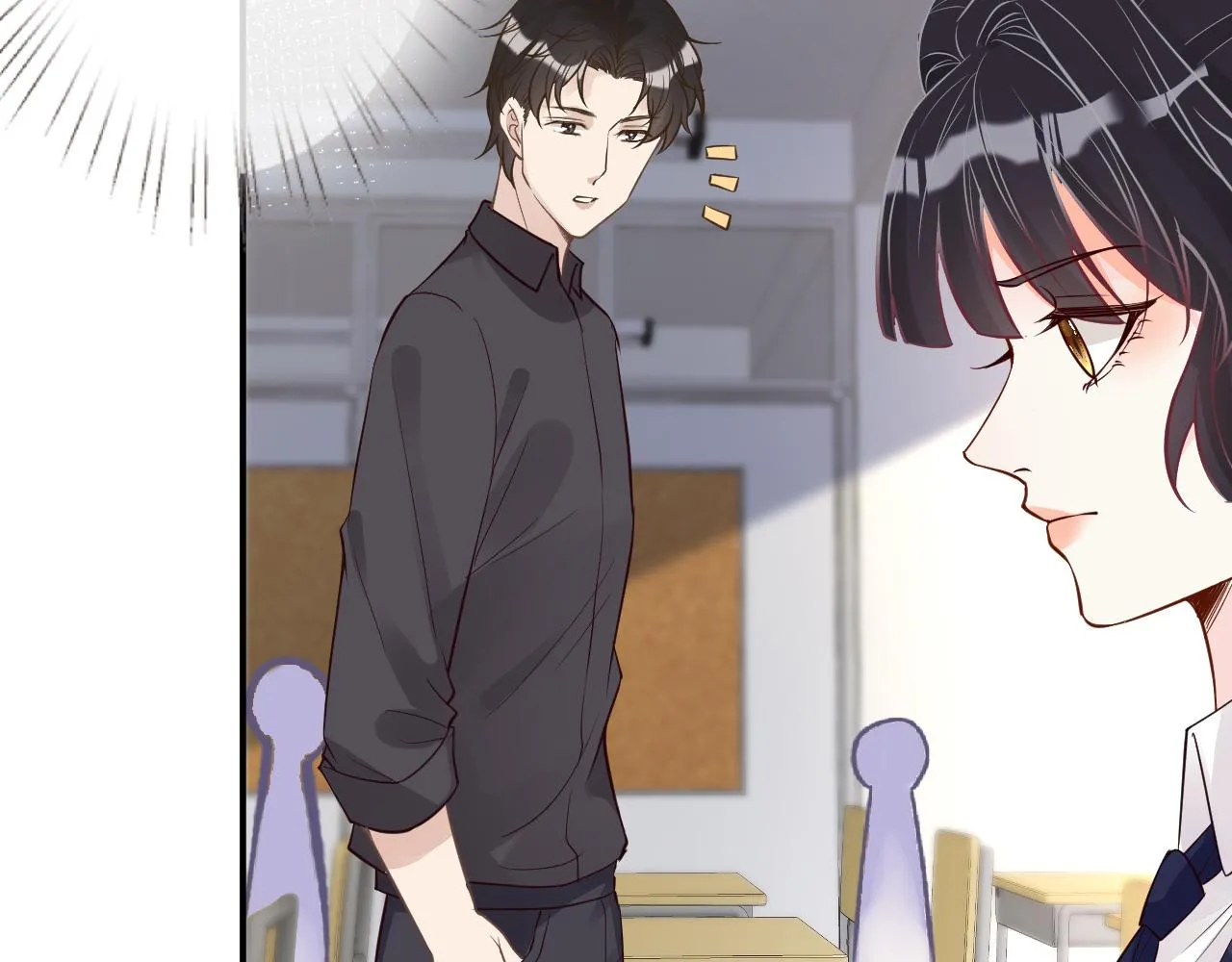 第51话 面基 第8页