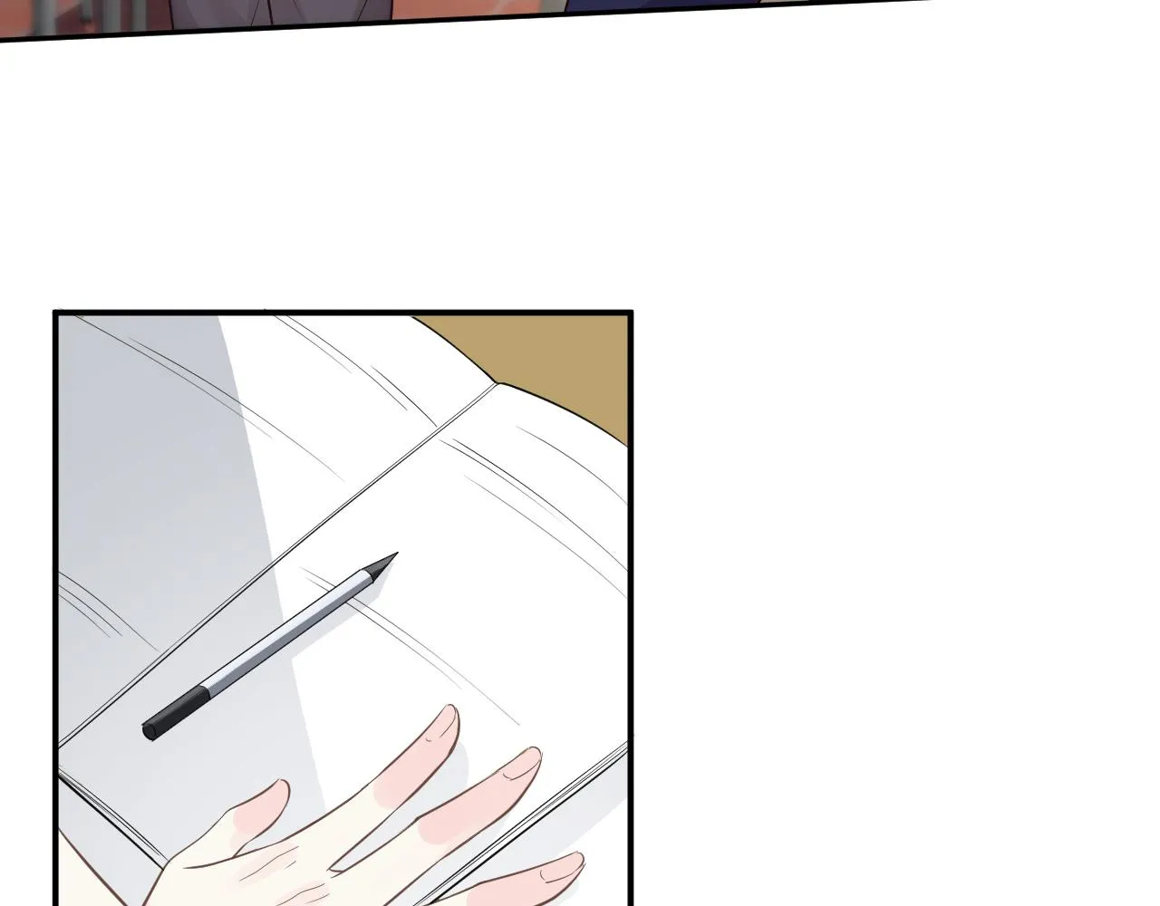 第51话 面基 第14页