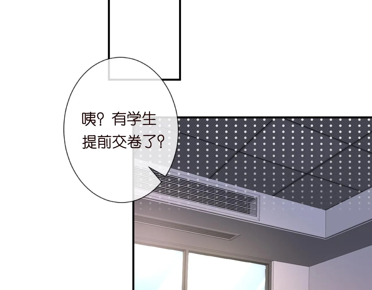 第51话 面基 第22页