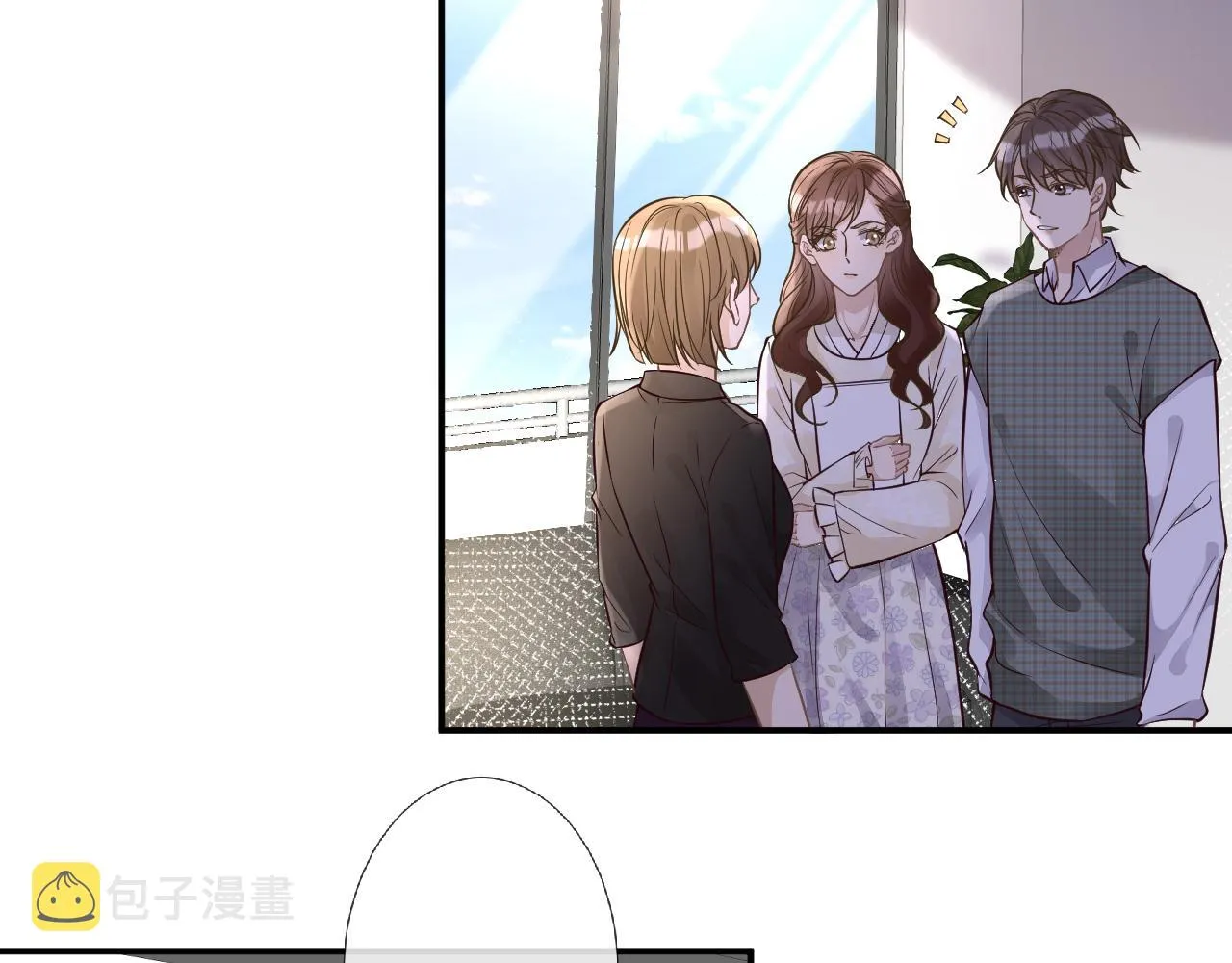 第51话 面基 第23页