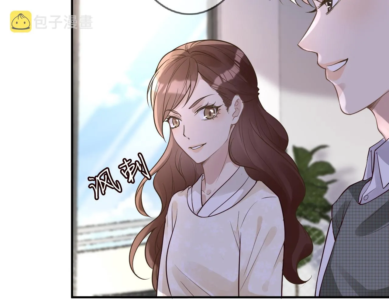 第51话 面基 第26页