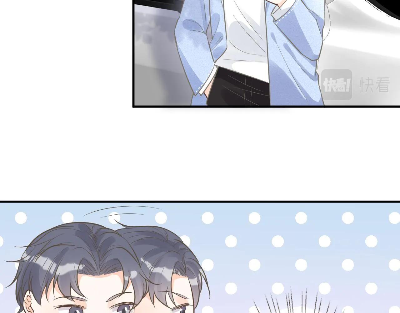第51话 面基 第45页