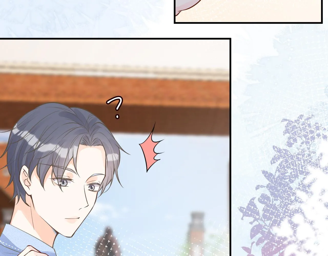 第51话 面基 第48页