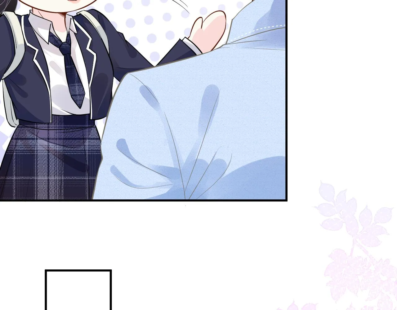 第51话 面基 第57页