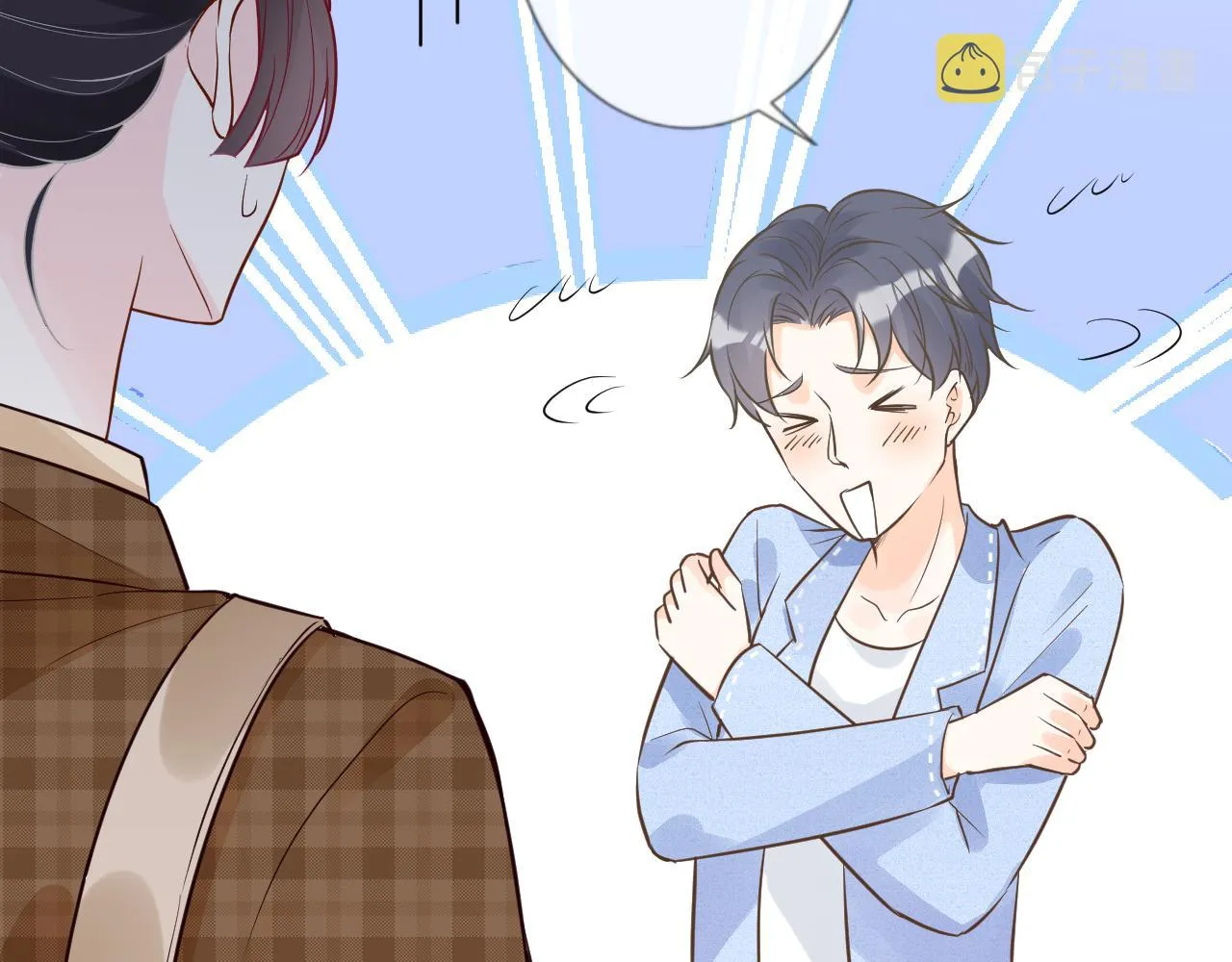 第51话 面基 第82页