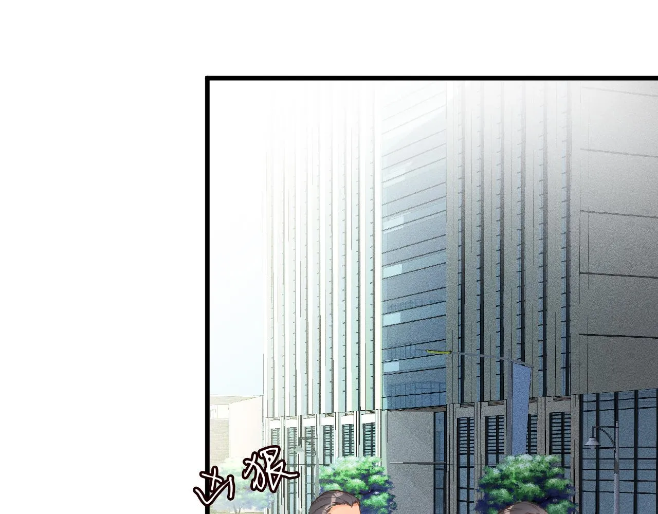 第50话 全国赛 第9页