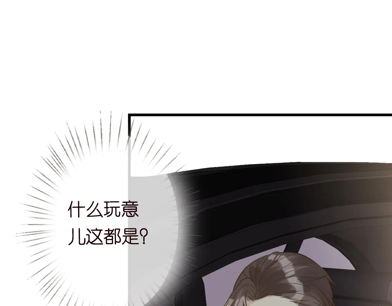 第50话 全国赛 第54页